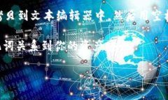 助记词（Mnemonic）通常用于