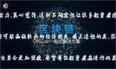 关于“tokenim是否可以提现