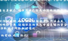 要更换Tokenim地址或进行代