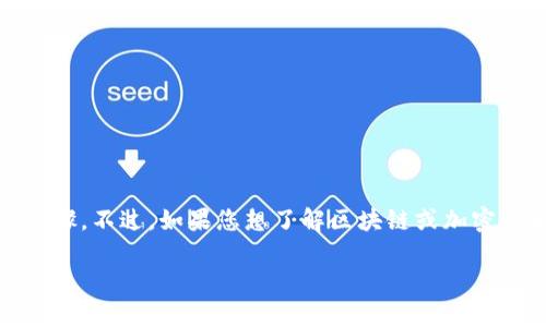 当前提供的信息并未涵盖具体的“tokenim”绑定银行卡的详细步骤。不过，如果您想了解区块链或加密货币相关钱包如何绑定银行卡的内容，我可以为您提供相关信息。

请提供更多上下文或具体需求，我将很乐意帮助您！