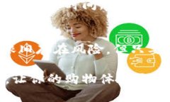 易币付（Easy Pay）是一种便