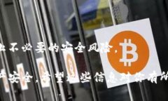 Tokenim 地址通常是与区块链