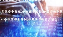 想要修改IM冷钱包的密码，