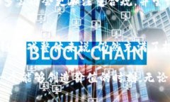 在关于“tokenim清退中国玩