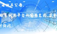 很抱歉，您遇到了关于T