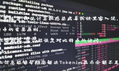 ### 关于Tokenim显示主地址