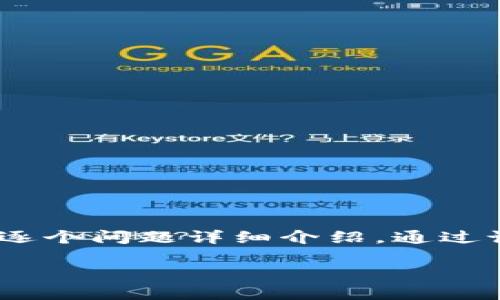 思考一个符合用户搜索需求并且的，强调关键词的未来发展或趋势，放进标签里，和4个相关的关键词用逗号分隔，关键词放进关键词标签里，然后围绕详细介绍，写不少于3100个字的内容，并思考2个可能相关的问题，并逐个问题详细介绍，通过语气词或情感化表达（如“真心觉得”“有点遗憾”），传递人类情感，增加语言的多样性、情感化表达、个性化细节和文化关联性，使文本更接近人类创作的自然风格，降低AI生成内容的机械感，分段加上标签，段落用标签表示。

加密货币交易市场的未来趋势与发展