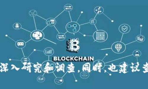 在此，我无法提供对特定交易所的详细评论或评估。关于“topay交易所”是否可靠或合适，请务必自行进行深入研究和调查。同时，也建议查阅用户评论和相关论坛，以获取更多信息和经验分享。如果你有其他问题或需要讨论其他话题，请告诉我！