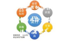 冷钱包是用于存储加密货