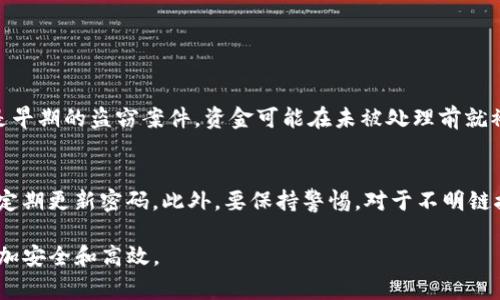 在讨论Tokenim被盗的情况时，确实需要注意一些问题和挑战。对于被盗加密货币的追踪，虽然存在一定的技术手段和工具可以帮助，但实际上追踪和确认盗窃者的身份是非常复杂且难度较高的。下面我们来详细探讨这个问题。

区块链透明性和追踪能力

首先，区块链技术的一个显著特点就是其高度透明性。所有的交易记录都被记录在区块链上，任何人都可以查看这些交易。然而，匿名性也是区块链的一个重要特征——用户的身份通常是通过地址而不是真实姓名来进行区分。因此，虽然我们可以看到Tokenim被盗后的交易记录，但我们却无法从中直接得知盗窃者的真实身份。

追踪被盗Token的方法

尽管如此，仍然存在一些追踪被盗Token的方法，比如使用区块链分析工具。这些工具能够帮助用户识别可疑的交易模式以及追踪被盗资产的流向。例如，某些分析软件可以识别出资金在不同地址之间转移的路径以及最终的去向。这对于收回被盗的资产至关重要。

然而，在某些情况下，盗窃者可能使用混币器等技术，使得追踪变得更加困难。混币器能够将资金与其他用户的资金混合，从而增强匿名性，这可以让盗窃者逃避追踪。

法律和执法问题

除了技术手段，法律诉讼也可能是追回被盗Token的一部分。如果损失很大，受害者可能会选择寻求法律帮助，寻求执法机构的介入。但因为区块链的跨境性质，许多国家之间对于此类案件的合作与执法执行并不完善。这就使得追回被盗资金的过程可能会变得更加复杂和漫长。

提高安全性的重要性

最后，值得注意的是，尽管可以追踪被盗资金，但最重要的还是如何预防这些盗窃事件的发生。采取严格的安全措施，如使用硬件钱包、启用两步验证等，能够有效保护资产。我们也应当大量提高对相关安全技术的了解，认真对待加密货币的安全性问题。

总结与提问

总之，虽然通过区块链技术和法律道路可以尝试追踪被盗Token的来源，但实际操作中存在许多困难。如果您有相关问题，欢迎继续讨论！

可能相关的问题

盗窃的加密货币能否找回？
对于被盗的加密货币，能否找回实际上取决于多个因素，包括追踪技术的使用、盗窃者的技术手段以及法律框架的支持。在某些情况下，尤其是早期的盗窃案件，资金可能在未被处理前就被追回了。但在更复杂的案件中，资金可能已经被转换、洗钱，甚至转移到多个地址，导致追踪变得极为困难。

如何保护自己的加密货币资产？
在如今的网络环境中，保护自己的加密货币资产显得尤为重要。首先，选择一个安全性高且信誉良好的钱包进行储存。其次，启用两步验证，并定期更新密码。此外，要保持警惕，对于不明链接及不明项目保持警惕，很大程度上可以避免成为网络诈骗的受害者。

觉得这个话题非常重要，也很 relate 到很多人的生活。希望本文能为你提供一些实用的见解。真心希望大家在未来的数字资产管理中能更加安全和高效。