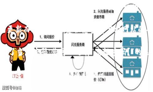 关于如何修改Tokenim密码的信息，您可以按照以下步骤进行：

1. **登录Tokenim账户**：
   - 首先，访问Tokenim的官方网站并点击“登录”按钮。输入您的用户名和当前密码，以便访问您的账户。

2. **进入账户设置**：
   - 登录成功后，通常在用户头像或账户名称旁会有一个“设置”或“账户”选项，点击进入。

3. **选择更改密码**：
   - 在账户设置页面，寻找“安全”或“更改密码”选项。点击此链接。

4. **输入当前密码及新密码**：
   - 系统会要求您输入当前密码以及您希望更改的新密码。确保新密码足够强壮，包含大小写字母、数字和特殊字符。

5. **确认新密码**：
   - 再次输入新密码以确认无误，然后提交更改。

6. **提示和确认**：
   - 系统会提示您密码修改成功，您可以选择重新登录以确保新密码生效。

7. **安全提示**：
   - 为了保证账户安全，建议您定期更换密码，并启用两步验证（如果Tokenim提供该功能）。

请注意，具体的操作步骤可能会因Tokenim网站的更新而略有不同，建议您查看官方网站的帮助中心或联系客服获取最新的指导。

如果您在修改密码的过程中遇到任何问题，或忘记了当前密码，您可以选择“忘记密码？”的选项，系统会指导您通过邮箱或手机短信重置密码。

希望这能够帮助您顺利修改Tokenim的密码！如果您还有其他问题，请随时询问。