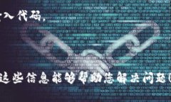 很抱歉，您提到的“toke