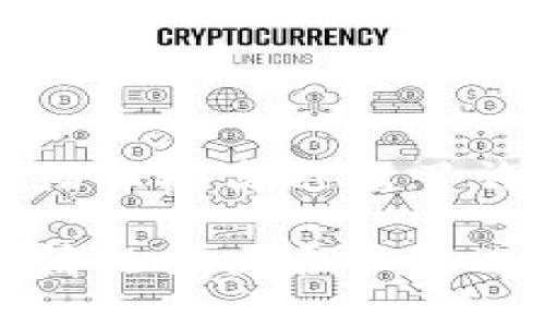 冷钱包与热钱包的对比与应用实例

在数字货币的世界中，钱包的类型多种多样，其中冷钱包和热钱包是最常见的两种形式。它们有着各自独特的优缺点，适用于不同的投资策略和需求。今天，我们就来详细探讨冷钱包与热钱包的区别，举例说明它们的应用场景，以及选择哪种钱包更适合你。

一、冷钱包的定义及例子

冷钱包，顾名思义，是一种不与互联网直接连接的数字货币存储方式。因为没有网络连接，它的安全性相对较高，适合长期存储大额数字资产。常见的冷钱包有硬件钱包、纸钱包等。

h41. 硬件钱包/h4

硬件钱包是冷钱包的一种具体形式，例子有Ledger Nano S、Trezor等。这些设备像 USB 闪存驱动器一样，可以安全地存储你的私钥。在进行交易时，硬件钱包会要求用户确认交易，这使得盗窃者无法未经授权地转移资金。

h42. 纸钱包/h4

纸钱包是指将你的数字货币私钥打印在纸张上，它的安全性来自于离线存储。制作纸钱包的过程相对简单，可以通过一些专门的网站生成。然而，用户需要非常小心保存这个纸张，以免丢失或损坏。

二、热钱包的定义及例子

热钱包则是指与互联网连接的数字货币钱包。它们比冷钱包更方便快捷，适合频繁交易的用户。热钱包可以是软件、移动应用，也可以是在线服务。常见的热钱包例子有Coinbase、Blockchain.com等。

h41. 在线钱包/h4

在线钱包是最普遍的热钱包形式，允许用户在任何地方以任何设备访问他们的资产。尽管便利性极高，但由于其连接网络，安全性相对较低，容易受到黑客攻击。

h42. 移动钱包/h4

移动钱包如Trust Wallet、Coinomi等，专为手机用户设计，提供用户友好的界面和便捷的功能，适合日常小额交易。但它们同样面临被黑客攻击的风险。

三、冷钱包与热钱包的优缺点

选择冷钱包或热钱包，往往取决于用户的个人需求和使用场景。冷钱包安全性高，但便利性较低；热钱包便捷但面临一定风险。

h4冷钱包的优缺点/h4

strong优点：/strong
ul
    li高安全性：因为没有网络连接，冷钱包可以有效防止黑客攻击。/li
    li适合长期存储：对于不打算频繁交易的用户，冷钱包非常适合长期持有数字资产。/li
/ul

strong缺点：/strong
ul
    li不便捷：每次交易都需要手动进行，略显繁琐。/li
    li丢失风险：如频繁遗失或损坏设备，可能永久失去资产。/li
/ul

h4热钱包的优缺点/h4

strong优点：/strong
ul
    li便捷性：用户可随时随地访问自己的账户，交易快速。/li
    li用户友好的界面：大多数热钱包提供简单易用的界面，非常适合新手使用。/li
/ul

strong缺点：/strong
ul
    li安全性低：连接互联网意味着更易受到黑客攻击。/li
    li存在管理风险：如果用户不谨慎管理账户，可能导致资产损失。/li
/ul

四、如何选择适合自己的钱包

选择冷钱包还是热钱包，关键在于用户的投资目标和使用习惯。如果你是一个长期持有者，或存储大笔资产的用户，冷钱包是更安全的选择；如果你频繁交易，热钱包则能提供更好的便利性。

当然，一些用户会采取多重策略，结合使用冷钱包和热钱包。比如，长期持有的资产存储在冷钱包中，而日常的交易和小额支付则通过热钱包来进行。

五、使用冷钱包和热钱包的安全建议

无论你选择何种类型的钱包，安全都是不容忽视的。以下是一些使用冷钱包和热钱包的安全建议：

h4冷钱包的安全建议/h4

ul
    li确保备份：务必备份你的私钥或恢复种子，并妥善保存。/li
    li避免频繁使用：冷钱包尽量用来存储长时间不动的资金，减少使用频率。/li
    li注意设备的物理安全：丢失或被偷会导致资金损失。/li
/ul

h4热钱包的安全建议/h4

ul
    li启用双重验证：许多热钱包支持双重验证功能，增加一层安全保护。/li
    li定期更新密码：建议定期更改你的账户密码，避免被盗风险。/li
    li小心网络环境：避免在公共WiFi下进行交易，以防遭受网络攻击。/li
/ul

六、总结

冷钱包与热钱包各有优缺点，适合不同的用户群体和使用场景。理解这些特点可以帮助你更好地管理自己的数字资产，提高安全性与使用方便性。无论你选择哪种钱包，安全都是第一位的。在投资数字货币的旅程中，理智决策、合理规划，才能更好地保护好你的资产。

相关问题

h41. 如何安全地使用热钱包进行交易？/h4

使用热钱包进行交易时，确保采取以下安全措施是至关重要的。首先，启用双重身份验证（2FA），这能够为你的账户增加一层防护。其次，定期更新你的密码，并确保密码强度足够高，建议使用字母、数字和特殊字符的组合。此外，选择信誉良好的热钱包服务商，查看他们的安全记录和用户评价，能有效减少遇到风险的可能性。

h42. 冷钱包是否会过时？/h4

真心觉得冷钱包不会轻易过时。虽然热钱包的便利性吸引了越来越多的用户，但冷钱包的安全性依旧是许多长期投资者钟爱的选择。冷钱包通过硬件和物理隔离避免了许多在线交易平台常见的风险，因此在有大额资产存储需求的场合，冷钱包仍然是不可或缺的选择。 

希望以上内容能帮助你更好地理解冷钱包与热钱包之间的差异，以及在实际应用中的选择和使用策略。每个人的需求不同，最重要的是根据自己的实际情况做出合理的选择。