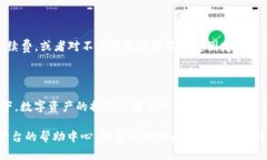提现Tokenim的步骤主要围绕