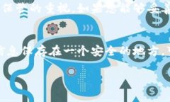 智付冷钱包的开通通常涉