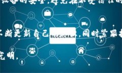 bianxi冷钱包的未来发展趋