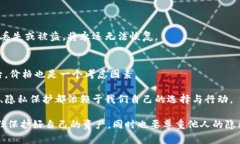 冷钱包是一种用于存储加