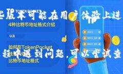 在调整Tokenim（或任何类似