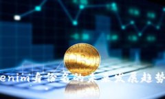 2024年Tokenim身份名的未来发