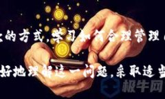 如果您的钱包不再使用或