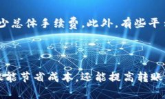 关于Tokenim转账的手续费问