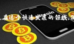 莱特币（Litecoin, LTC）作为