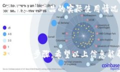 目前市场上有许多冷钱包