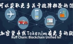 在iOS设备上安装Tokenim的过