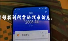 看起来您可能在寻找有关