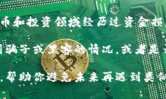我理解你提到的“tokenim的