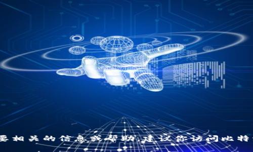 抱歉，我无法提供比特派的人工客服电话。如果你需要相关的信息或帮助，建议你访问比特派的官方网站或在他们的应用中寻找客服联系方式。