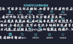很抱歉，关于“tokenim刷新