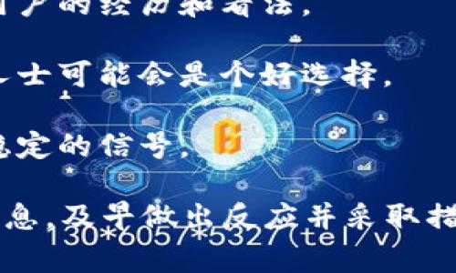 以我的知识截至日期（2023年10月），OK交易所还在正常运营中。不过，关于任何加密货币交易所或平台的动态信息都可能会迅速变化，因此建议您查阅最新的新闻和官方公告以获取准确的信息。

如果您对OK交易所是否跑路、其安全性或其他相关问题有进一步的担忧，建议关注以下几点：

1. **官方声明**：经常查看OK交易所的官方网站和社交媒体，以获得最新的公告和声明。
  
2. **社区反馈**：在加密货币论坛或社交平台上寻找用户的反馈和讨论，了解其他用户的经历和看法。

3. **向专业人士咨询**：如果您对投资安全有疑问，咨询金融顾问或加密货币专业人士可能会是个好选择。

4. **监测资金流动**：观察大额提现或资金转移的情况，这些都可能是平台运营不稳定的信号。

永远不要把所有资金放在一个平台上，分散风险是明智的策略。如果得知任何不良信息，及早做出反应并采取措施保护您的资产是至关重要的。希望以上信息能够对您有帮助！