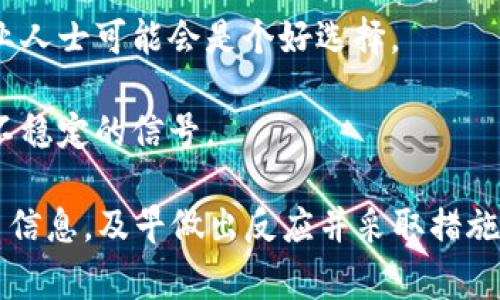 以我的知识截至日期（2023年10月），OK交易所还在正常运营中。不过，关于任何加密货币交易所或平台的动态信息都可能会迅速变化，因此建议您查阅最新的新闻和官方公告以获取准确的信息。

如果您对OK交易所是否跑路、其安全性或其他相关问题有进一步的担忧，建议关注以下几点：

1. **官方声明**：经常查看OK交易所的官方网站和社交媒体，以获得最新的公告和声明。
  
2. **社区反馈**：在加密货币论坛或社交平台上寻找用户的反馈和讨论，了解其他用户的经历和看法。

3. **向专业人士咨询**：如果您对投资安全有疑问，咨询金融顾问或加密货币专业人士可能会是个好选择。

4. **监测资金流动**：观察大额提现或资金转移的情况，这些都可能是平台运营不稳定的信号。

永远不要把所有资金放在一个平台上，分散风险是明智的策略。如果得知任何不良信息，及早做出反应并采取措施保护您的资产是至关重要的。希望以上信息能够对您有帮助！