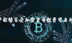 在加密货币领域，Tokenim是