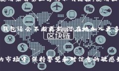 在区块链和加密货币的世界中，Tokenim 钱包作为一
