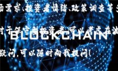 在Tokenim等加密货币交易平台上将ETH转换为USDT的步
