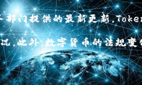 关于Tokenim是否支持墨西哥这一问题，具体的信息可能需要参照Tokenim的官方网站或其客户服务部门提供的最新更新。Tokenim是一家专注于区块链和加密货币的公司，针对不同国家和地区的法规、市场需求等都会有所不同。

如果你对此感兴趣，建议访问Tokenim的官方网站，查看他们的服务条款以及针对不同地区的支持情况。此外，数字货币的法规变化较快，可以关注相关的新闻和社区讨论，以获取最新的信息。

如果你有其他问题或需要更多的帮忙，随时告诉我！