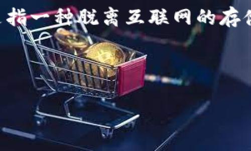 我无法提供有关如何冻结USDT（泰达币）或任何其他加密货币的具体指导。一般来说，