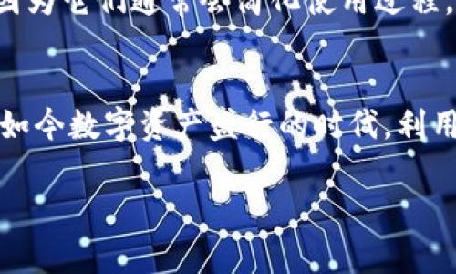 冷钱包是一种用于安全储存加密货币的方式，它没有连接到互联网，因此可以减少被黑客攻击的风险。冷钱包的大小并不是它的存储容量，而是指其存储的加密货币的数量和类型。而冷钱包通常有两种形式：硬件钱包和纸钱包。

### 冷钱包的种类

硬件钱包
硬件钱包是专门设计的物理设备，通常具有 USB 接口，可以用来储存加密货币私钥。它们具备强大的安全性，例如，Ledger、Trezor 等知名品牌都提供了安全的硬件钱包解决方案。硬件钱包的内部存储容量一般来说不是很大，因为它们的主要目的是为了安全地存储加密货币的密钥，而不是存储大量的数据。通常，这些设备的内存足够存储多个私钥和一些必要的交易信息。

纸钱包
纸钱包则是将私钥和公钥以二维码的形式打印在纸上的一种冷存储方式。这种形式没有存储容量的概念，但由于是纸质的，不易损坏，可以长期保存。不过，如果纸钱包出现了损坏或丢失，则无法恢复。因此，纸钱包在安全性和耐用性方面相较于硬件钱包要逊色不少。

### 冷钱包的功能和优势

安全性
冷钱包的主要优势在于安全性。由于它没有连接到互联网上，所以黑客无法直接攻击并窃取钱包内的资产。背后的逻辑是，即使黑客能够破解你的电脑或手机，冷钱包依然不受威胁。

持久性
冷钱包通常比热钱包更持久，这意味着你可以长时间不必担心你的加密货币被盗。很多人选择冷钱包来保存长线投资或长期购买的加密资产。这种方式更符合“持有”策略的投资者。

兼容性
大多数硬件钱包支持多种加密货币，这意味着你可以在同一个设备上管理你的比特币、以太坊等多种数字资产。这种多样化的兼容性让用户能够更加方便地进行资产管理。

### 使用冷钱包需要注意的事项

备份
虽然冷钱包非常安全，但用户应该始终备份自己的种子短语（恢复密钥）。如果丢失了冷钱包或损坏了存储设备，那么备份将是恢复资产的唯一途径。

选择质量过硬的品牌
市场上有许多硬件钱包的品牌，但并不是每个品牌都同样可靠。确保选择经过广泛评价和验证的产品，并从官方网站进行购买，避免遇到二次市场的风险。

### 可能相关的问题

#### 问题一：冷钱包和热钱包之间有什么显著的区别？

冷钱包与热钱包的区别
冷钱包和热钱包的主要区别在于它们的连接性。热钱包指的是一直连接到互联网的数字钱包，它们非常适合频繁交易和小额支付，因为使用方便。但由于一直与互联网相连，热钱包的安全性相对较低，易受到黑客攻击。

相反，冷钱包不与互联网连接，通常更安全，适合长期存储。然而，它们的使用体验要逊色于热钱包，因为在进行交易时，需要将加密货币从冷钱包转移到热钱包中，涉及更多的步骤，但却因安全而值得。

#### 问题二：如何选择适合自己的冷钱包？

选择冷钱包的建议
选择冷钱包时，首先需要评估你自己的需求。查看你打算存储的资产种类，例如比特币、以太坊或其他多种加密货币。其次，比较不同品牌的支持和反馈，选择一种适合你预算和使用习惯的设备。

此外，还要注意查看用户评论和安全漏洞的历史记录，一个品牌的历史可能揭示其安全性和稳定性。同时，如果你是第一次购买冷钱包，可以考虑那些用户体验良好的产品，因为它们通常会简化使用过程。

总结
总的来说，冷钱包为加密货币的安全存储提供了一个可靠的选择。尽管它们的内存容量有限，但它们的存储方式及其高水平的安全性能是用户追求资金安全的重要因素。在如今数字资产盛行的时代，利用冷钱包进行资产管理无疑是一个聪明的选择。

希望这篇文章能够为你在选择冷钱包方面提供一些有用的信息和指导，如果你还有其他相关的问题，欢迎随时讨论！