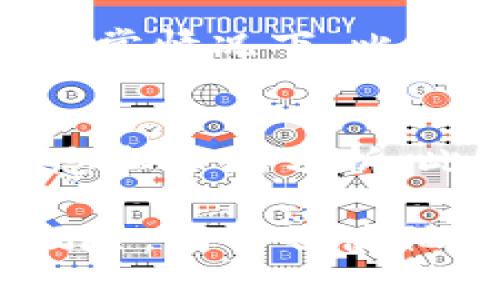 在各种区块链生态系统中，Tokenim是一种加密货币，用户通常可以使用不同的数字货币进行转账。但是，具体的币种选择可能会因平台的支持和用户的需求而异。一般来说，Tokenim可能主要依赖于一些主流的加密货币进行转账，例如以太坊（ETH）、比特币（BTC）等。以下是一些关于Tokenim转账的相关信息。

Tokenim的转账流程
在Tokenim平台上进行转账，用户只需按照几个简单的步骤即可完成。首先，用户需要确保拥有Tokenim的数字钱包，并已经在平台上获取了一定量的Tokenim币。
接下来，用户需选择转账的币种。这通常包括但不限于以太坊（ETH）和比特币（BTC）。用户需要输入对方钱包地址和转账金额，然后确认交易。在确认之前，请务必检查所有信息以确保准确无误，因为区块链交易一旦确认后是不可逆的。

选择适合的币种进行转账
在决定使用哪种币种进行Tokenim的转账时，用户应考虑几个因素。首先是转账费用。不同币种在转账时的手续费可能差别很大，因此在选择时可以查看当前网络的拥挤情况，从而选择手续费较低的时机进行交易。
其次是转账速度。通常在网络更为繁忙的时候，转账的确认时间可能会延长，因此有必要了解不同币种的处理速度，以确保及时达成交易。

Tokenim转账的安全性
在加密货币交易中，安全性是一个至关重要的考虑因素。Tokenim团队通常会提供额外的安全措施，例如双重身份验证（2FA）和定期的安全审核，以确保用户的资金安全。
用户在进行任意转账时，也应保持警惕，避免将密码或私钥泄露给他人。使用官方平台和应用程序，定期更新密码，都是确保账户安全的有效做法。

未来的转账趋势
随着区块链技术的不断发展，加密货币的转账方式也在不断演变。未来，Tokenim及其他数字资产可能会利用智能合约实现更为复杂的转账逻辑，大幅提升转账的效率和安全性。
这些智能合约将有可能根据预设条件自动执行，从而使得转账过程更加便捷和透明。比如，在特定条件下，资金可以自动释放给接收方，而无需人工干预，极大地方便了交易双方。

可能相关的问题
h41. Tokenim转账的手续费一般是多少？/h4
转账手续费是用户在进行加密货币交易时必须要考虑的重要因素。不同的加密货币网络，其手续费标准差异很大，因此具体的手续费会受到当前网络状况和币种类型的影响。通常情况下，比特币的转账手续费较高，而以太坊的手续费则会在网络高峰时期有显著上升的趋势。对此，用户在进行Tokenim转账之前，可以在相关服务网站或钱包中查看实时的手续费信息。

h42. 如何快速了解Tokenim的市场动态？/h4
想要快速了解Tokenim及其市场动态，用户可以关注一些专业的加密货币资讯平台以及社交媒体上的讨论。例如，Reddit、Twitter等社交平台常常会有关于Tokenim的最新动态和市场分析。此外，一些专业的加密货币交易所也会提供实时行情，帮助用户及时掌握市场信息，做出明智的投资决策。“真心觉得，了解市场趋势对于做出正确决策是非常重要的。”

通过上述内容，我们不仅深入探讨了Tokenim转账使用的币种及其流程，还展望了未来的转账趋势。这些信息将帮助用户在进行加密货币转账时做出更明智的选择，降低交易风险，同时也使他们能更加安全、高效地使用这个新的金融工具。希望对你的问题有所帮助！