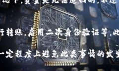 充值到错误的Tokenim地址是