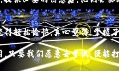 在安卓系统上下载和使用