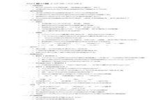 多重签名账户（Multi-sign