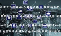 biantokenim钱包如何添加币安