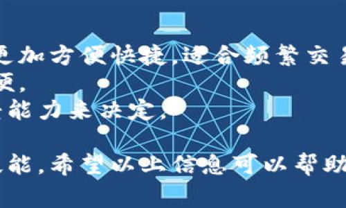 冷钱包是用于储存加密货币的一种安全方法，通常不与互联网连接，因此被称为“冷”钱包。它们可以有效防止黑客攻击和恶意软件的侵扰。以下是获得冷钱包的几种常见方法：

1. 购买硬件钱包
硬件钱包是最流行的冷钱包选项之一。市场上有多种品牌和型号的硬件钱包可供选择，比如Ledger、Trezor和KeepKey等。
购买硬件钱包时，选择知名品牌是很重要的，以确保安全性和可靠性。购买后，请确保将钱包的恢复种子保存在安全的地方，以防丢失或损坏。

2. 创建纸钱包
纸钱包是另一种冷钱包形式，通常由私钥和公钥以二维码或文本格式打印在纸上。
创建纸钱包时，务必在离线环境中生成密钥对，并确保打印机构或纸张的安全性，以防止信息泄露。

3. 使用空白USB闪存驱动器
如果你熟悉技术，可以使用空白的USB闪存驱动器创建一个离线钱包。首先在没有网络连接的计算机上安装相关的软件，然后生成钱包，最后将其保存在USB设备上。
这种方法需要一定的技术知识，但它是制作冷钱包的一个灵活选项，尤其适合技术爱好者。

4. 离线计算机
对于更高水平的安全性，有些人会选择使用一台完全离线的计算机来存储他们的加密资产。这台计算机可以是旧的笔记本电脑或台式机，只需保证在设置后不再连入互联网。
这种方法相对复杂，需要一定的技术背景，同时需要确保对计算机进行频繁的安全检查和维护。

5. 选择适合你的冷钱包类型
在选择冷钱包时，首先要考虑你自己的需求。硬件钱包操作简单，适合初学者；纸钱包则更经济，但需要更高的安全意识。
如果你是一个频繁交易的用户，硬件钱包可能更适合你，而如果你只打算长期持有，纸钱包可能是一个不错的选择。

总结
获得冷钱包的方式有很多，从硬件钱包到纸钱包，各种选择都有其优缺点。选择适合自己的方法，确保你的数字资产安全，不受互联网威胁的侵扰。

可能相关的问题

1. 如何确保冷钱包的安全性？
确保冷钱包的安全性有几个要点：
ul
li购买硬件钱包时，一定要选择官方渠道，防止买到二手或被篡改的设备。/li
li如果使用纸钱包，务必在一个离线环境中生成和打印。/li
li安全存放恢复种子，不要将其保存在容易被发现的地方。/li
li定期检查并更新离线计算机的安全设置和防护软件，确保不会被攻击。/li
li多备份：在不同地点存放至少两份安全备份，避免因意外丢失备份而造成资产损失。/li
/ul

2. 冷钱包与热钱包有什么区别？
冷钱包和热钱包的区别主要在于是否连接互联网。热钱包一般是在线的，更加方便快捷，适合频繁交易，但由于其在线特性，安全性较低。
冷钱包则用于长期存储资产，安全性高，但使用时操作上会不如热钱包方便。
总的来说，选择冷钱包还是热钱包应根据个人的资产管理需求和风险承受能力来决定。

在这个数字资产日益增多的时代，安全存储数字资产是一项十分重要的技能。希望以上信息可以帮助你更好地了解如何获得冷钱包及其重要性！