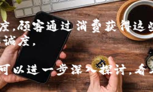 下面是几个与“token”相关的想法，可以适用于不同的行业与领域，具体取决于你的需求：

1. **身份验证Token**：
   - **用途**：用于增强安全性，确保用户在进行敏感操作（如登录、交易等）时，使用的为真实身份。
   - **特点**：一次性，具有时效性，防止重放攻击。

2. **交易Token**：
   - **用途**：在区块链和加密货币交易中，用于表示资产或价值的数字标记。
   - **特点**：可随意交易，一般具有市场价值，可以用于投资和货币换算。

3. **访问Token**：
   - **用途**：在API调用中，被用于身份验证以访问受保护资源。
   - **特点**：通常有有效期，支持多种认证协议（如OAuth）。

4. **游戏内Token**：
   - **用途**：在视频游戏中，用于购买物品、解锁角色或其他游戏功能。
   - **特点**：可以通过游戏活动获得，可能在二级市场上交易。

5. **忠诚计划Token**：
   - **用途**：企业用来奖励顾客的忠诚度，顾客通过消费获得这些Token，可以兑换优惠或商品。
   - **特点**：促进客户回购，提高品牌忠诚度。

如果你对某个特定类型的Token感兴趣，也可以进一步深入探讨，看看它的应用场景、开发技术或者未来的趋势。