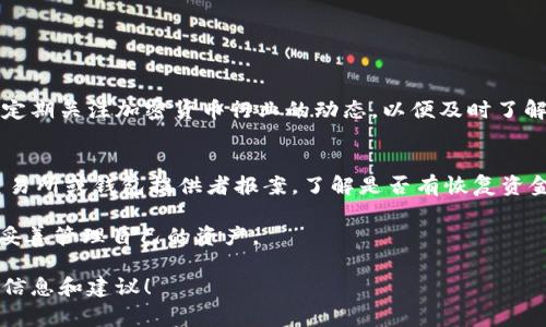 关于“tokenim被盗的原因”，这个话题涉及区块链技术和加密货币安全等多个方面，非常复杂且具有时效性。下面是关于这一主题的一些分析。

什么是Tokenim？
Tokenim是一种数字资产或代币，通常基于区块链技术发行。随着加密货币市场的发展，许多新的token被创建并在市场上流通。这些数字资产可以代表各种价值，从虚拟商品到真实资产，甚至是股权。Tokenim的出现为用户提供了新的投资机会，同时也带来了安全隐患。

Tokenim失窃的原因分析
Tokenim失窃的原因通常可以归结为以下几点：

h41. 安全漏洞/h4
在区块链技术中，智能合约是一种自动执行的合约，它在区块链上运行，而Tokenim通常依赖于这些智能合约。如果智能合约中存在漏洞，黑客可以利用这些漏洞进行攻击。例如，通过重入攻击或利用代码的逻辑缺陷，黑客可以反复提取代币或者转移资产。这种情况下，开发团队需要对智能合约进行严格的审核和测试，以确保其安全。

h42. 用户安全意识不足/h4
很多Tokenim的持有者缺乏必要的安全意识以及对区块链技术的理解，容易受到钓鱼攻击、恶意网站等威胁。例如，有些用户在不清楚链接真实与否的情况下，输入了自己的钱包信息，导致资产被盗。这种情况常常源于用户对加密货币的了解不足，或者对安全防范措施的忽视。

h43. 第三方平台的安全问题/h4
一些用户将Tokenim存储在交易所或第三方平台上，而这些平台的安全性往往无法得到充分保障。黑客攻击或平台内部的管理不善可能导致用户资产的损失。历史上有很多大型交易所以及钱包服务因安全漏洞而遭受黑客攻击，这导致用户资产大范围被盗。在选择存储Tokenim的方式时，用户应谨慎评估平台的信誉和安全性。

h44. 社交工程攻击/h4
社交工程攻击是指黑客利用人性弱点，通过欺骗手段获取敏感信息。在加密货币世界，攻击者可能会通过假冒官方网站、伪造身份或通过社交媒体与用户交流，从而诱骗用户泄露自己的私钥或助记词。一旦黑客掌握了这些信息，用户的钱包资产将直接面临风险。

如何预防Tokenim被盗？
事实证明，Tokenim的失窃不仅给持有者带来了经济损失，还对整个加密货币市场的信任度造成了影响。因此，加强Tokenim的安全性至关重要。以下是一些实用的预防措施：

h41. 使用强密码和双重认证/h4
用户在创建钱包或交易所账户时，应使用复杂且独特的密码，并开启双重认证。这一措施可以显著提高账户被破解的难度，使得黑客在尝试进行攻击时面临更大的挑战。

h42. 定期更新安全软件/h4
无论是个人电脑还是移动设备，保持安全软件的更新，确保系统和应用程序及时修补安全漏洞。使用防火墙和反病毒软件，可以有效防止恶意攻击。

h43. 不轻信陌生链接和信息/h4
用户应该始终保持警惕，不随意点击陌生链接，特别是在社交媒体等平台上。对于涉及资金的链接和请求，可以通过官方渠道再进行核实，从而避免受到钓鱼攻击。

h44. 选择安全可靠的平台/h4
在选择存储Tokenim的钱包或交易所时，用户应详细了解其安全性和信誉。阅读用户评论、关注业内曝光的案例，都是选择平台的必要步骤。尽量选择知名度高、用户反馈良好的服务。

可能相关的问题

h41. 加密货币用户如何提高安全意识？/h4
用户需定期参与与加密货币相关的安全培训和社区讨论。从中了解最新的诈骗手法和安全防护措施，可以为自己的资产提供更好的保护。此外，定期关注加密货币行业的动态，以便及时了解潜在的安全隐患。

h42. Tokenim被盗后，用户该如何应对？/h4
如果不幸遭遇Tokenim被盗的情况，用户首先应立即更改相关账户的密码，争取阻止进一步的损失。同时，用户应收集被盗资的相关信息，并向交易所或钱包提供者报案，了解是否有恢复资金的可能。此外，用户还应关注社交媒体及相关论坛，防止自己的信息被更加广泛地传播。

总之，随着加密货币市场的发展，Tokenim的安全问题日益凸显。用户应加强自身的安全意识与防范措施，才能在这个充满机遇与挑战的领域中妥善管理自己的资产。

真心觉得，只有加强安全保障，才能让每个用户在享受数字资产带来的便捷与收益时，也能避免不必要的损失。希望本文能够为你提供有价值的信息和建议！