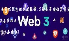 关于“tokenim被盗的原因”