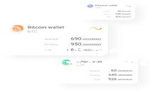 \2023年后USDT钱包网络的未来发展趋势分析/\
\guanjianciUSDT, 钱包, 网络, 未来发展/\guanjianci

前言：加密货币的魅力与挑战
在这个数字时代，加密货币已经成为金融世界的重要组成部分，而USDT作为一种稳定币，其用途日渐广泛。它不但在交易所中广受欢迎，还是许多区块链项目中不可或缺的资产。随着市场不断发展，USDT的存储和转账需求也在与日俱增，而这背后离不开USDT钱包网络的支持。
在我看来，USDT钱包网络的发展趋势，不仅影响着加密市场的走向，更是每一个加密货币爱好者、投资者需要关注的重点。

一、USDT钱包网络的基础知识
首先，了解USDT钱包网络的基本概念是非常重要的。USDT（Tether）是一种与美元1:1锚定的稳定币，这种设计让它在波动性极大的加密市场中显得尤为重要。USDT钱包则是用来存储、转账、管理这些稳定币的数字环境。
USDT钱包网络的运作分为几个重要环节：用户为钱包注入资金、通过区块链进行交易、最终在对方钱包上确认到账。这样的过程需建立在安全性、速度和用户友好的基础上，因此对于USDT钱包网络的发展来说，这三个因素都是至关重要的。

二、USDT钱包网络的现状与挑战
尽管USDT钱包网络已经发展得相对成熟，但在覆盖面、技术安全性和用户体验上依然面临许多挑战。例如，一些钱包缺乏良好的用户界面，使得初学者在使用过程中感到困惑。另外，网络安全问题也是一个不得不提的痛点——黑客攻击与数据泄露事件屡见不鲜，让许多用户对钱包的选择感到焦虑。
真心觉得，在选择USDT钱包时，不仅要关注其技术背景，还要考虑其历史安全记录。这一点就是要了解平台的透明度，以及开发团队的专业性。

三、未来发展趋势
展望未来，USDT钱包网络有几个值得关注的发展趋势：
ul
    listrong多链支持：/strong随着区块链技术的发展，越来越多的链上交易成为可能，USDT也正在扩展至多个区块链网络，比如以太坊、Tron和波场等。这将使得用户在不同的平台上方便地使用USDT，提升其流动性。/li
    listrong安全性增强：/strong随着智能合约和去中心化金融的普及，USDT钱包的安全性亟需提高。例如，通过多重签名技术和生物识别技术来增加钱包的安全性。/li
    listrong用户体验提升：/strong为了吸引更多用户，各大钱包平台纷纷注重用户体验，相信未来会有越来越多的无缝操作设计。例如，简化转账流程，以及通过AI技术提供客户服务。/li
/ul

四、USDT钱包的用户选择与建议
在选择USDT钱包时，有几个关键因素需要考虑：
strong1. 安全性：/strong始终是首要考量。选择有良好声誉和充足安全措施的钱包。
strong2. 用户友好性：/strong许多初学者可能对加密货币不够熟悉，因此界面直观易用的钱包会更受青睐。
strong3. 交易费用：/strong不同钱包的交易费用各不相同，用户需根据自己实际需求选择更合适的方案。
strong4. 社区支持：/strong活跃的用户社区可以提供及时的帮助与支持。

可能相关的问题

问题一：如何保障USDT钱包的安全性？
安全性是所有用户始终关注的问题，对于USDT钱包来说，保障安全性的措施可以包括：
ul
    listrong使用强密码：/strong确保设置一个复杂难猜的密码是保护钱包的最基本要求。/li
    listrong启用双重认证：/strong利用手机APP生成的验证码增加登录的安全性。/li
    listrong备份钱包信息：/strong建议定期对钱包进行备份，以防忘记密码或设备损坏造成的损失。/li
/ul
有点遗憾的是，很多用户往往对安全性有所忽略，殊不知这可能会导致不可预料的损失。因此，确保钱包的安全性至关重要。

问题二：未来的USDT钱包网络将会有哪些新功能？
随着技术的发展，未来的USDT钱包网络可能会加入一些新的功能，例如：
ul
    listrong智能合约集成：/strong未来的USDT钱包可能会支持更复杂的智能合约功能，让用户能够在钱包内进行更高级的交易。/li
    listrong跨链交易：/strong通过去中心化的交易所，钱包可能会实现不同区块链之间的交易。/li
    listrongAI助手：/strong集成人工智能助手帮助用户管理资产与提供策略建议。/li
/ul
这让人充满期待，真心希望在不远的未来，用户能够体验到更加便捷高效的USDT钱包网络。

总结
USDT钱包网络的未来发展潜力巨大，但也面临众多挑战。随着技术的不断进步、安全性的持续强化以及用户体验的逐渐提升，我们有理由相信，USDT钱包网络将会迎来更为光明的发展前景。
无论你是加密货币的投资者，还是数字资产的使用者，USDT钱包网络的变化都将影响到你我每一个人。而我们每一个人作为参与者，都有责任关注、学习并适时调整自己的策略，以应对不断变化的市场与技术环境。
在这样一个快速发展的时代，让我们怀揣期待，紧跟科技的步伐，迎接USDT钱包网络的美好未来吧！